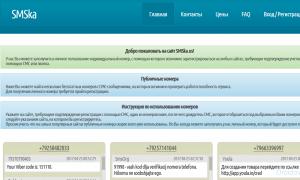 Как зарегистрироваться ВКонтакте с компьютера или телефона — разбираемся в способах