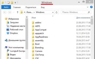 Установка новых курсоров в Windows